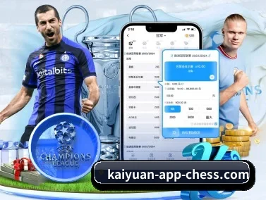 kaiyuan-app-chess.com APP